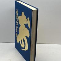 提唱碧巌集 全自筆　春見文勝　海清寺専門道場　昭和57