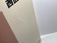 ゼンリン住宅地　大阪市4　西区　２０１３年6月　大判