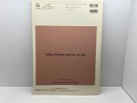 ゼンリン住宅地　大阪市4　西区　２０１３年6月　大判