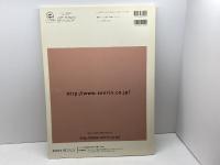 ゼンリン住宅地　大阪市5港区　２０１３年5月　大判