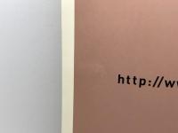 ゼンリン住宅地　大阪市5港区　２０１３年5月　大判