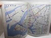 ゼンリン住宅地　大阪市5港区　２０１３年5月　大判