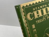 中国及商埠郵票 羅門氏専門目録　1941年版 　ROMAN STAMP CAMPANY