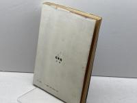 こうべ　兵庫風土記別冊　近畿への招待シリーズ　昭和47 初版　日東館