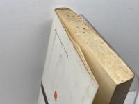 経営の心理学　新装版　ハロルド・J・リービット　法政大学出版局