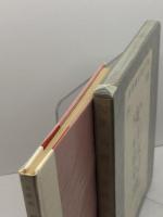 春燈叢書第二輯　古暦　安住敦句集　春燈社　昭和29年　直筆句署名入り