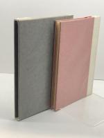 春燈叢書第二輯　古暦　安住敦句集　春燈社　昭和29年　直筆句署名入り