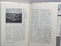 長谷川素逝圓光の生涯　うさみとしお 　晩紅発行所