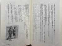 長谷川素逝圓光の生涯　うさみとしお 　晩紅発行所