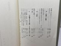 労働者文学作品集　結成１５周年記念　労働者文学会議　　９５年　