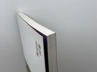 特別展　神社名宝展　－参り・祈り・奉るー　学校法人皇學館　2012年