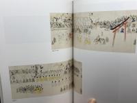 特別展　神社名宝展　－参り・祈り・奉るー　学校法人皇學館　2012年