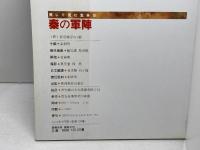 死して更に生きた秦の軍陣　西安旅游出版社