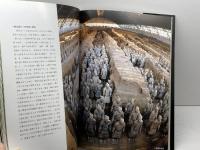 死して更に生きた秦の軍陣　西安旅游出版社