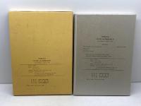 北斎研究　第22号　葛飾北斎美術館　東洋書院