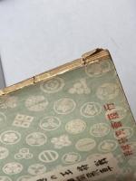 将棋評論　第6巻第3号　昭和17年４月　将棋研究会