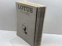 LOTUS 　フェロノサ学会機関誌　９冊　