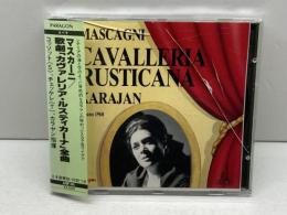 CD　歌劇カヴァレリア・ルスティカーナ全曲　マスカーニ　カラヤン指揮　