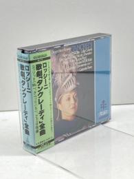 ロッシーニ 歌劇「タンクレーディ」全曲 コッソット クベッリ フェルロ指揮 ANF-173 3枚組帯付 GU02