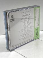 ロッシーニ 歌劇「タンクレーディ」全曲 コッソット クベッリ フェルロ指揮 ANF-173 3枚組帯付 GU02