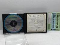 ロッシーニ 歌劇「タンクレーディ」全曲 コッソット クベッリ フェルロ指揮 ANF-173 3枚組帯付 GU02