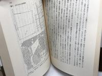 講座日本歴史　　全13巻揃　東京大学出版会