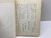 近代将棋付録４冊セット　昭和45年9、10、11、12月　山田道美　名稿名講義集、振り飛車への挑戦