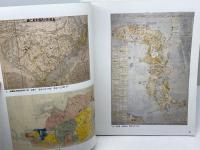 図録　描かれた龍野　絵図の世界　龍野市立歴史文化資料館