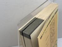 競馬ハンドブック: 競馬のすべてを徹底ガイド 池田書店 鈴木 和幸