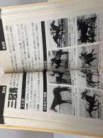 競馬ハンドブック: 競馬のすべてを徹底ガイド 池田書店 鈴木 和幸