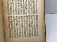 白毛女 　細川隆司　編　坂井照子訳　未来社　1952年初版