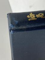 海商古河屋　　ー北前船の航跡ー　若狭郷土叢書第２輯　古河嘉雄　　昭４６