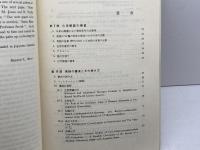 化学英語―講演の聞き方と話し方　湊宏、R.L.RICH　東京化学同人