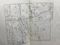 万葉の人びと　犬養孝　PHP研究所