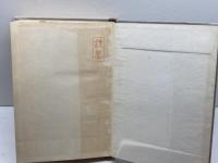 新島襄先生　徳富猪一郎　同志社　昭30