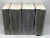 大日本書画名家大鑑　全４冊　荒木矩編　第一書房