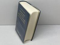 西和和西辞典: 合本  クロース装　大学書林 渡辺 通訓