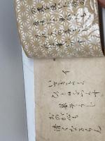 石心道歌集　神戸徳風会　非売品　昭和26年　