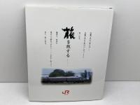 北九州市・熊本県　巌流島から霊厳洞へ　福岡地区熊本観光推進協議会　末吉駿一