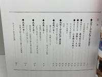 北九州市・熊本県　巌流島から霊厳洞へ　福岡地区熊本観光推進協議会　末吉駿一