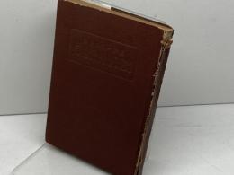 満州地質探検行　イー・アーネルト 　武蔵書房　昭和18