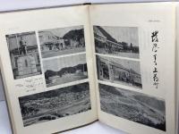 上郡町のすがた : 明治初期から現在まで : 百年史を中心に　上郡町教育委員会　昭和48