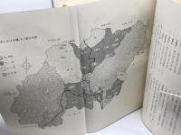 上郡町のすがた : 明治初期から現在まで : 百年史を中心に　上郡町教育委員会　昭和48