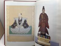 特別史蹟　名古屋城天守台石垣の刻紋　高田祐吉　名古屋城振興協会