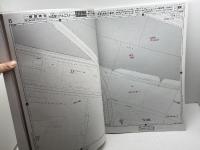 ゼンリン住宅地図　大阪府堺市堺区　2015年11月　 ゼンリン