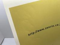 ゼンリン住宅地図　奈良県奈良市①　国道２４号以東　2016年8月　 ゼンリン