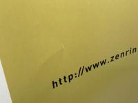 ゼンリン住宅地図　大阪府豊中市①　南部　2016年6月　 ゼンリン