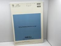 ゼンリン住宅地図　大阪府堺市西区　2015年11月　 ゼンリン