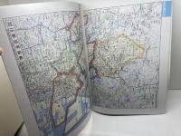 ゼンリン住宅地図　大阪府堺市東区　2016年10月　 ゼンリン