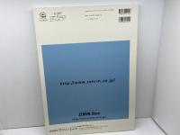 ゼンリン住宅地図　大阪府吹田①　南部　2016年1月　 ゼンリン